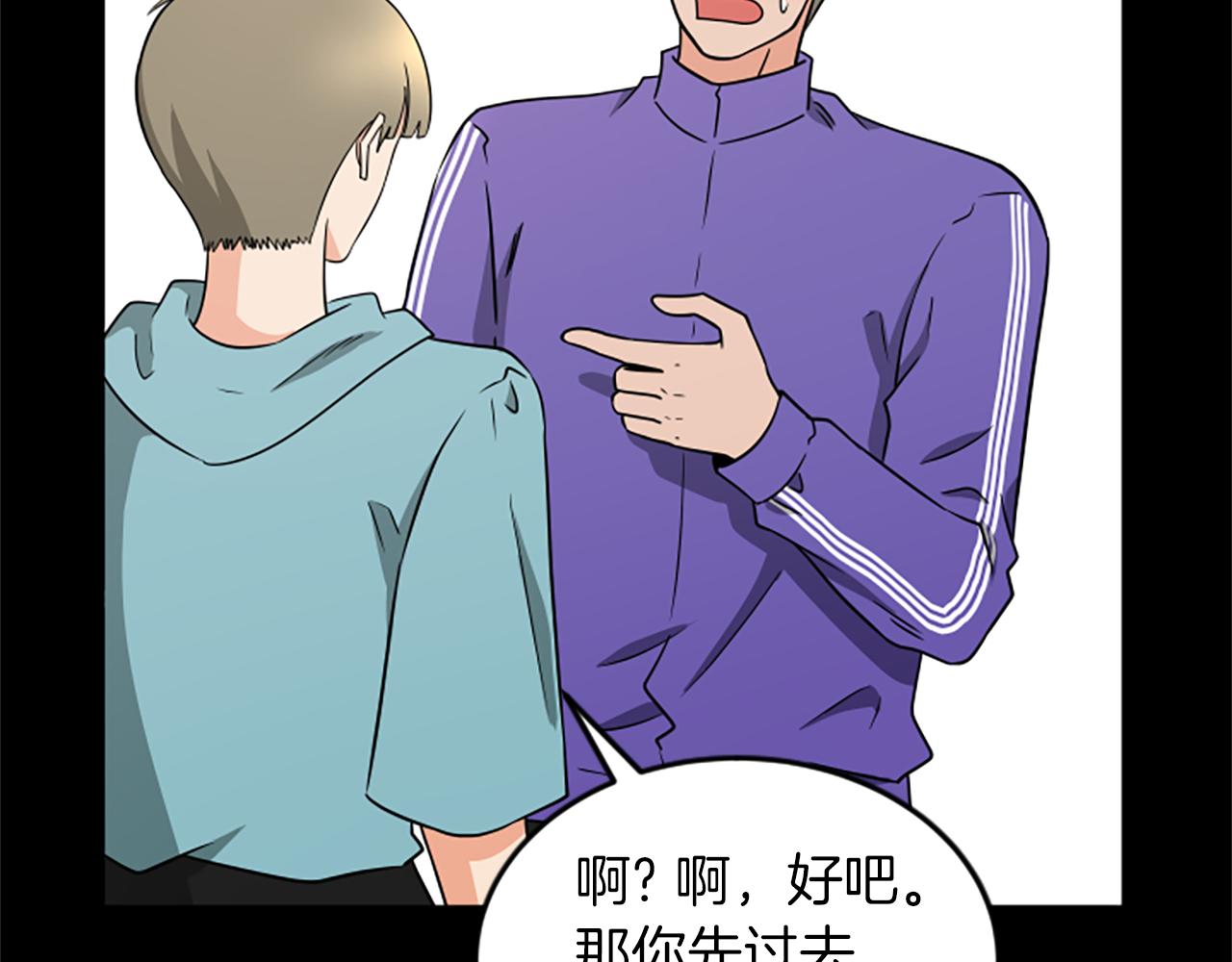 第61话 去哪儿66