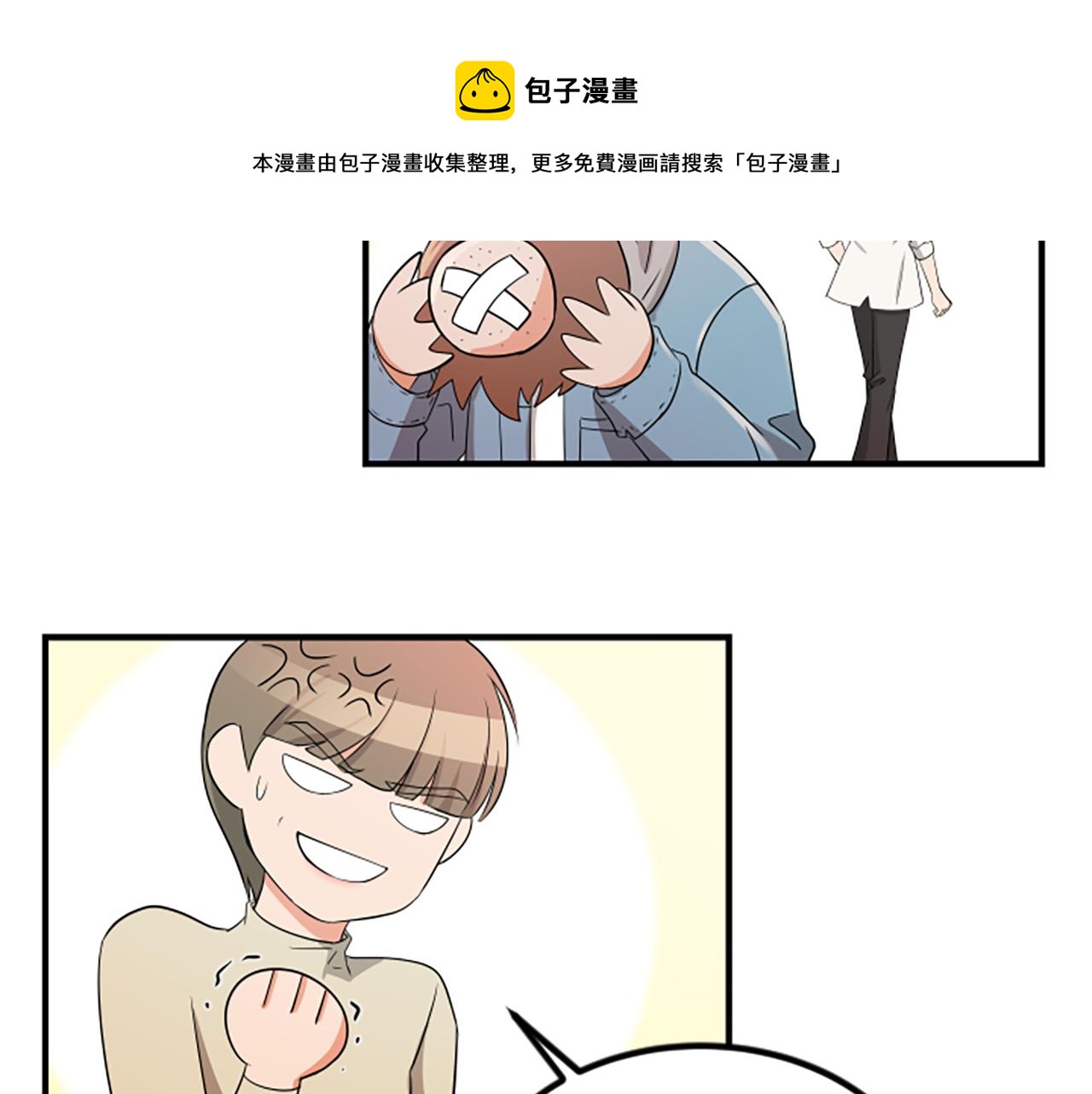第3话 第一天24