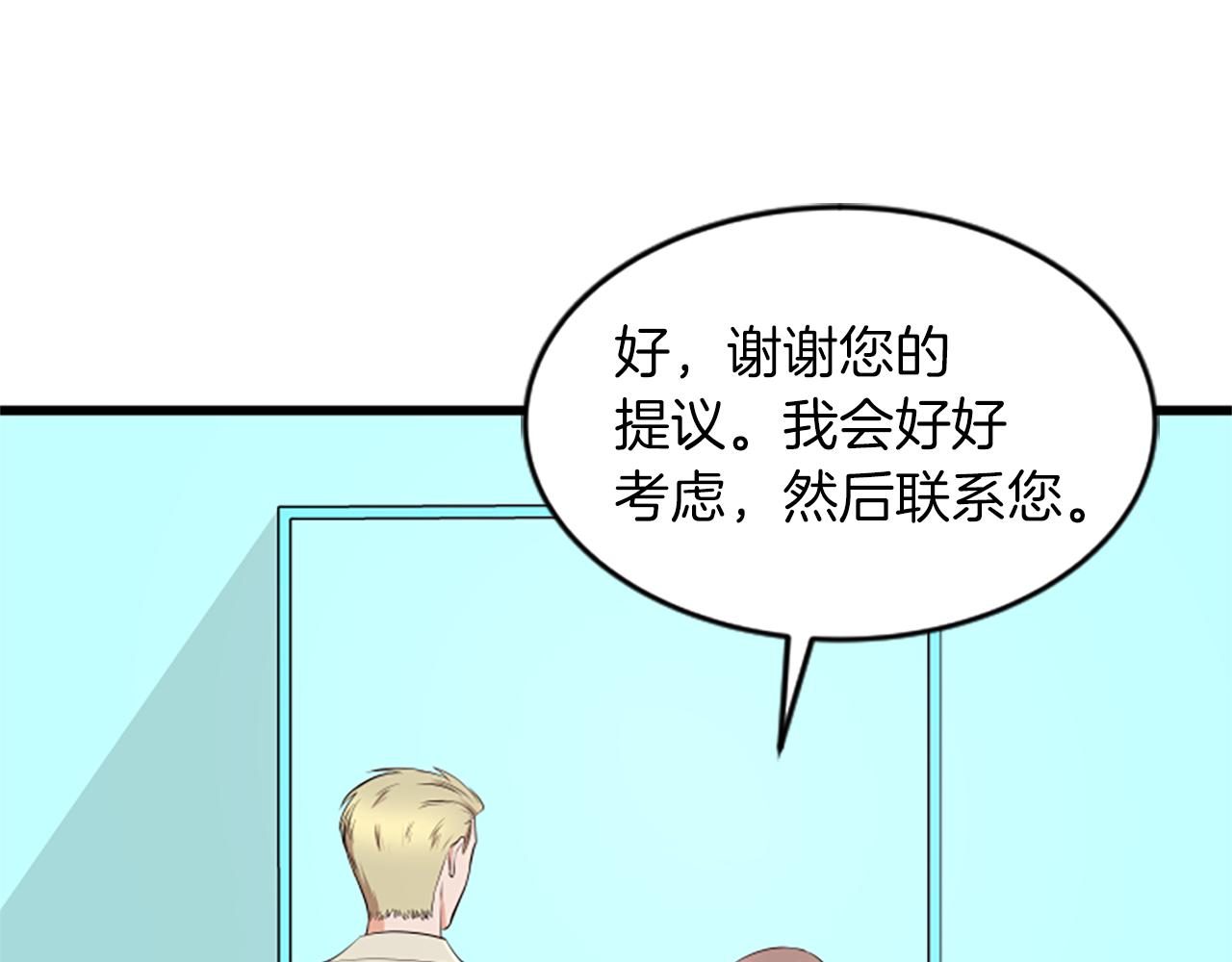 第43话 合约27