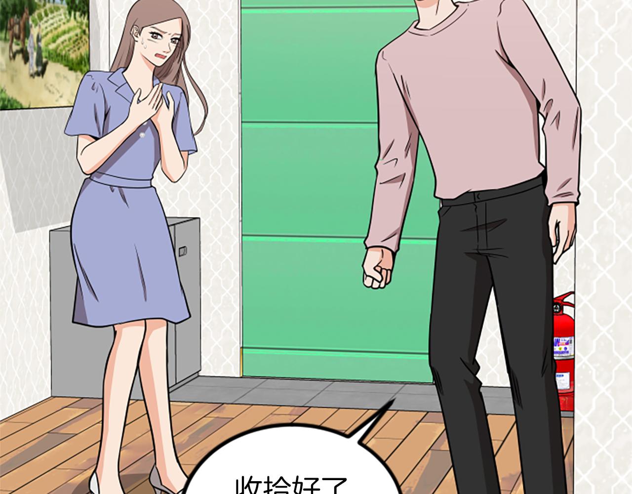 第65话 有小偷？27