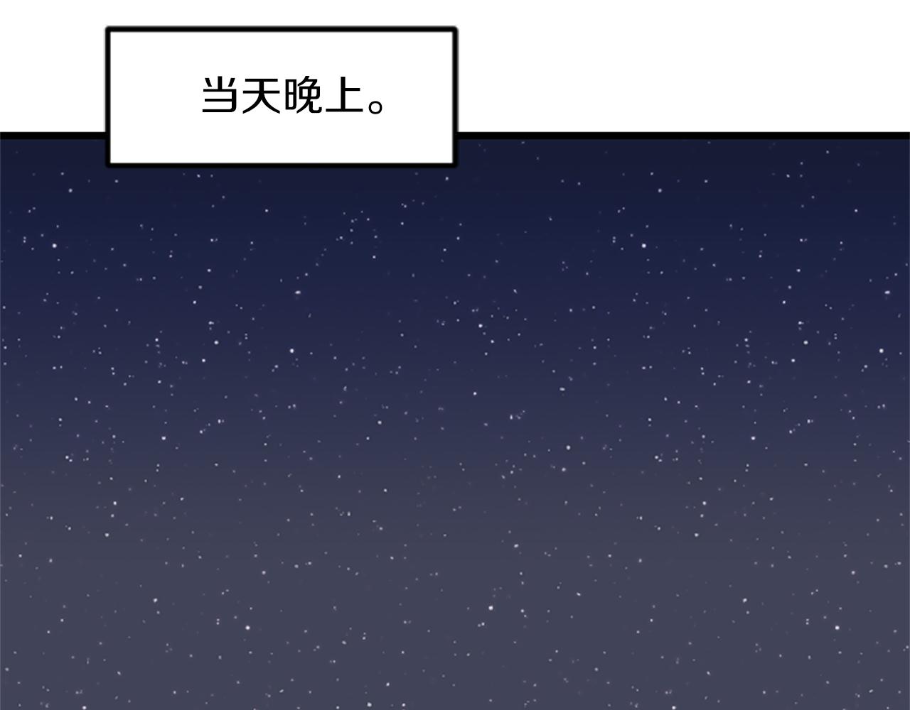 第65话 有小偷？66