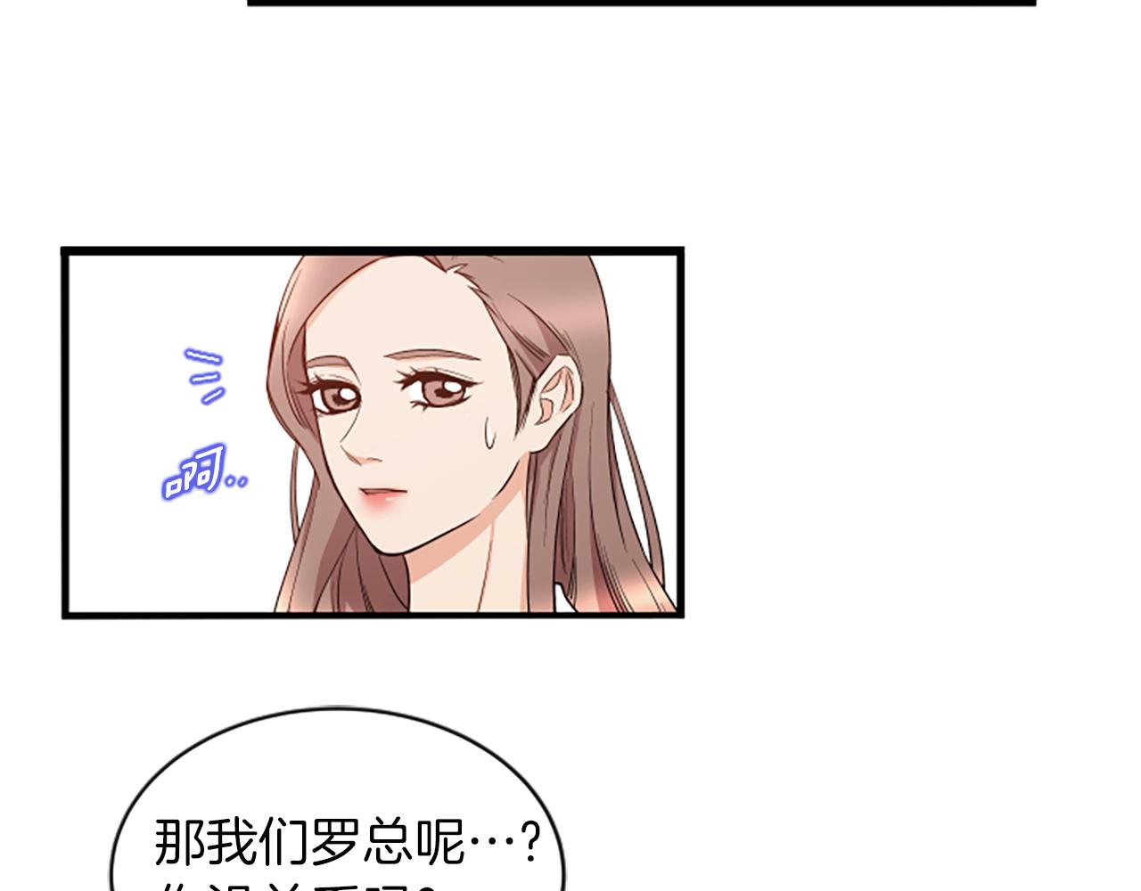 第32话 我们分手了65