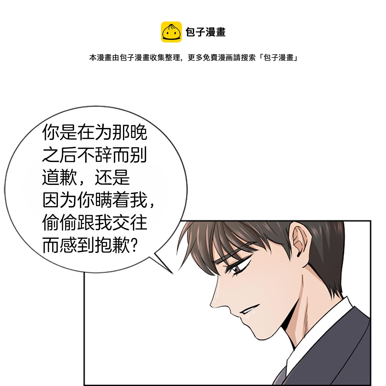 第1话 重要的日子144