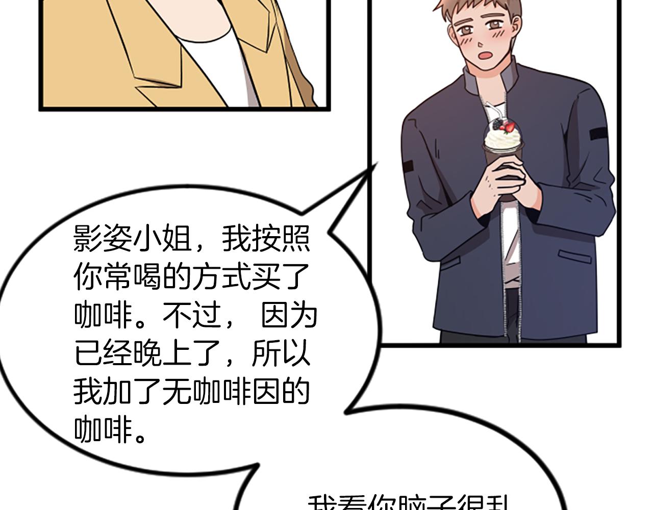 第30话 晕头转向31