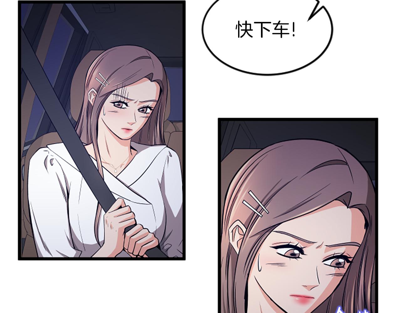 第40话 谢谢你5