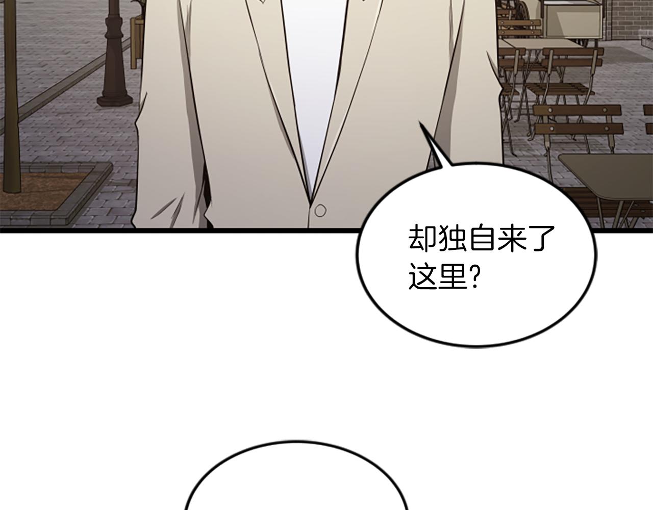 第46话 我们结婚吧73