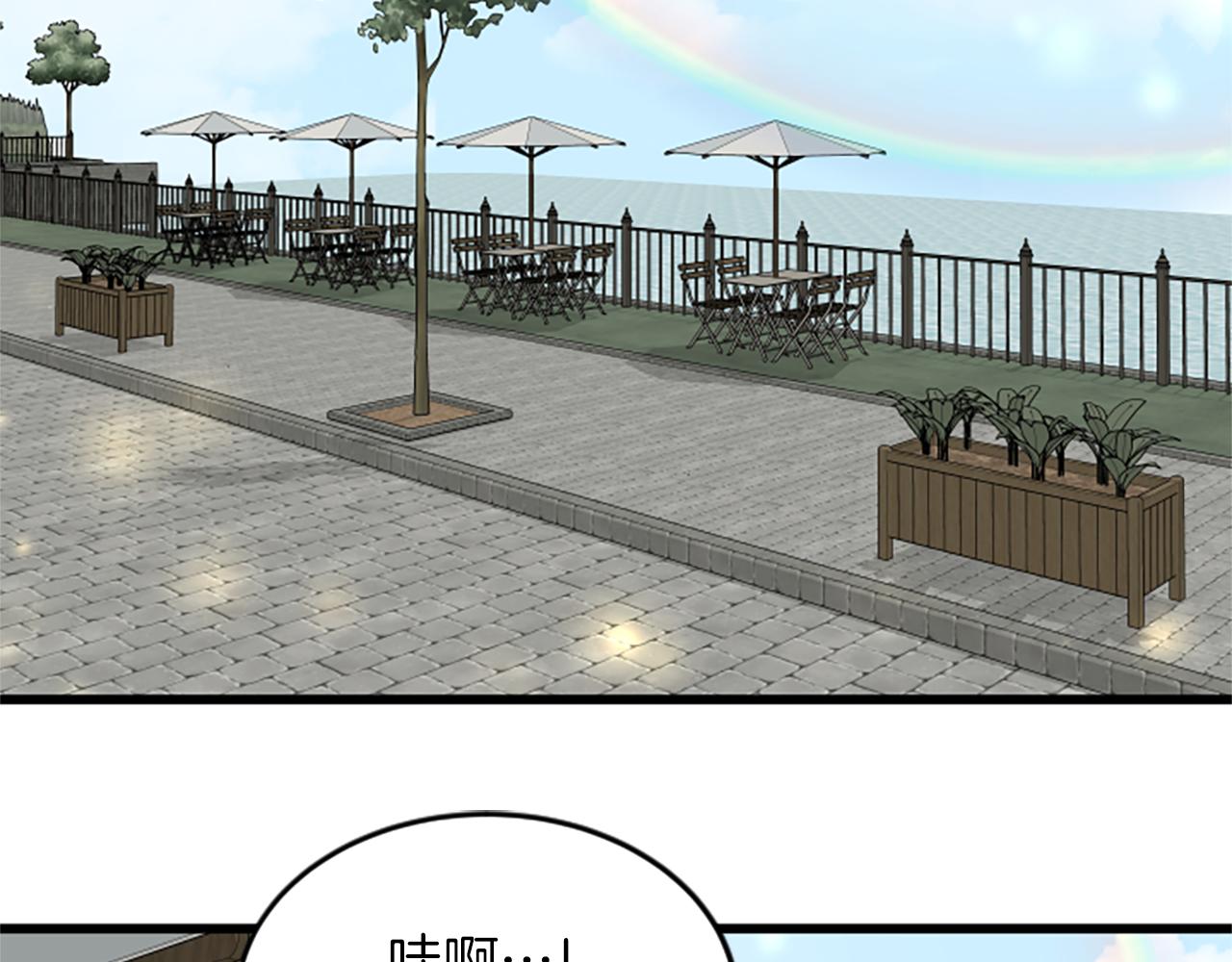 第59话 真的很喜欢84