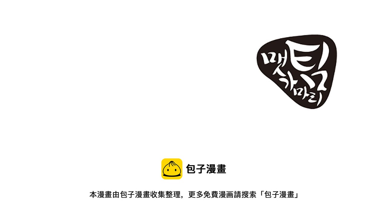第50话 爲什麽笑了87