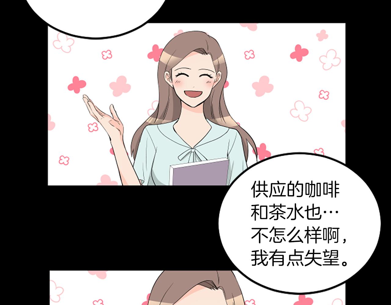 第1话 重要的日子81