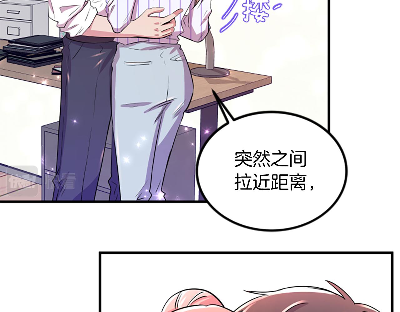 第6话 火热66