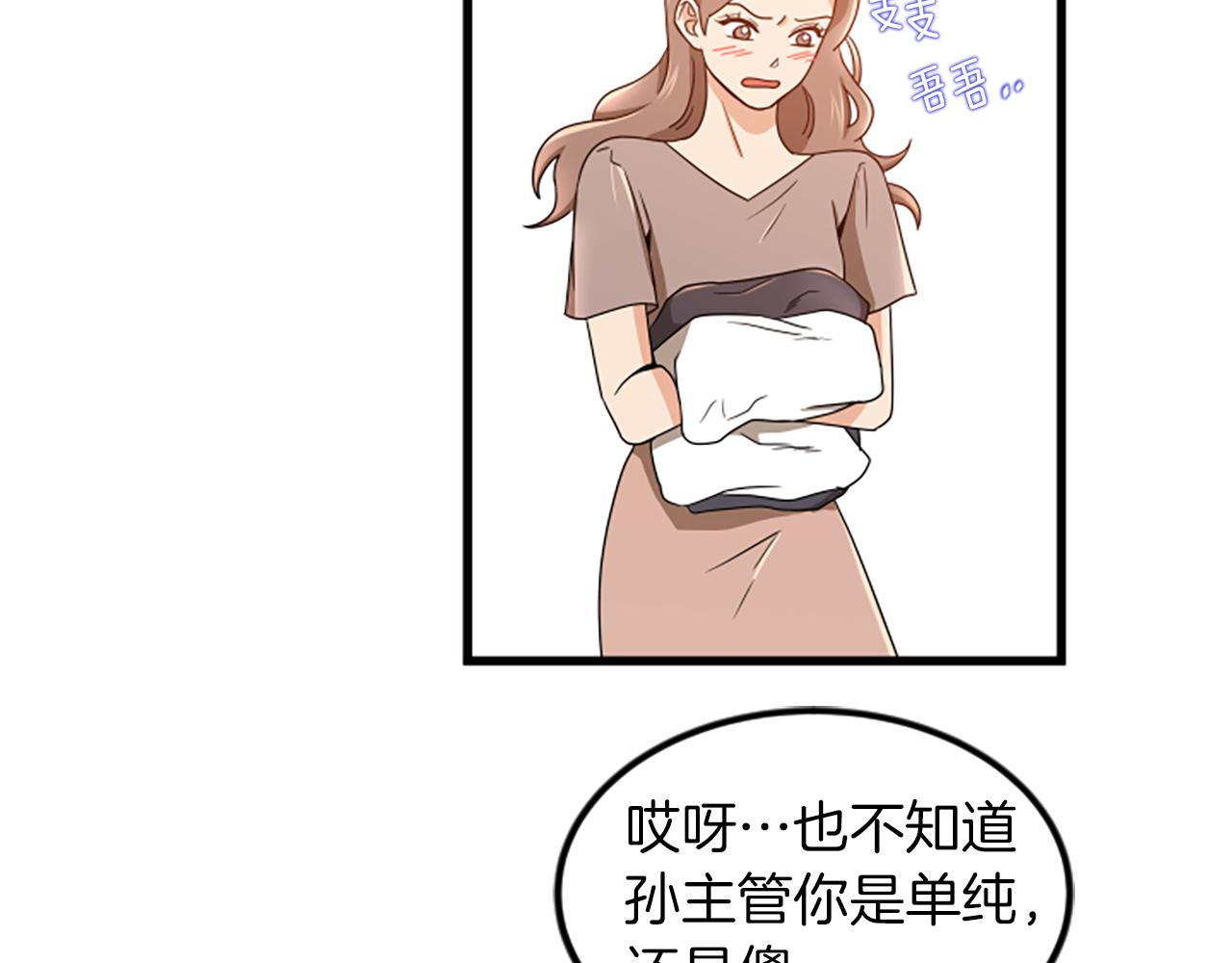 第22话 衣服62