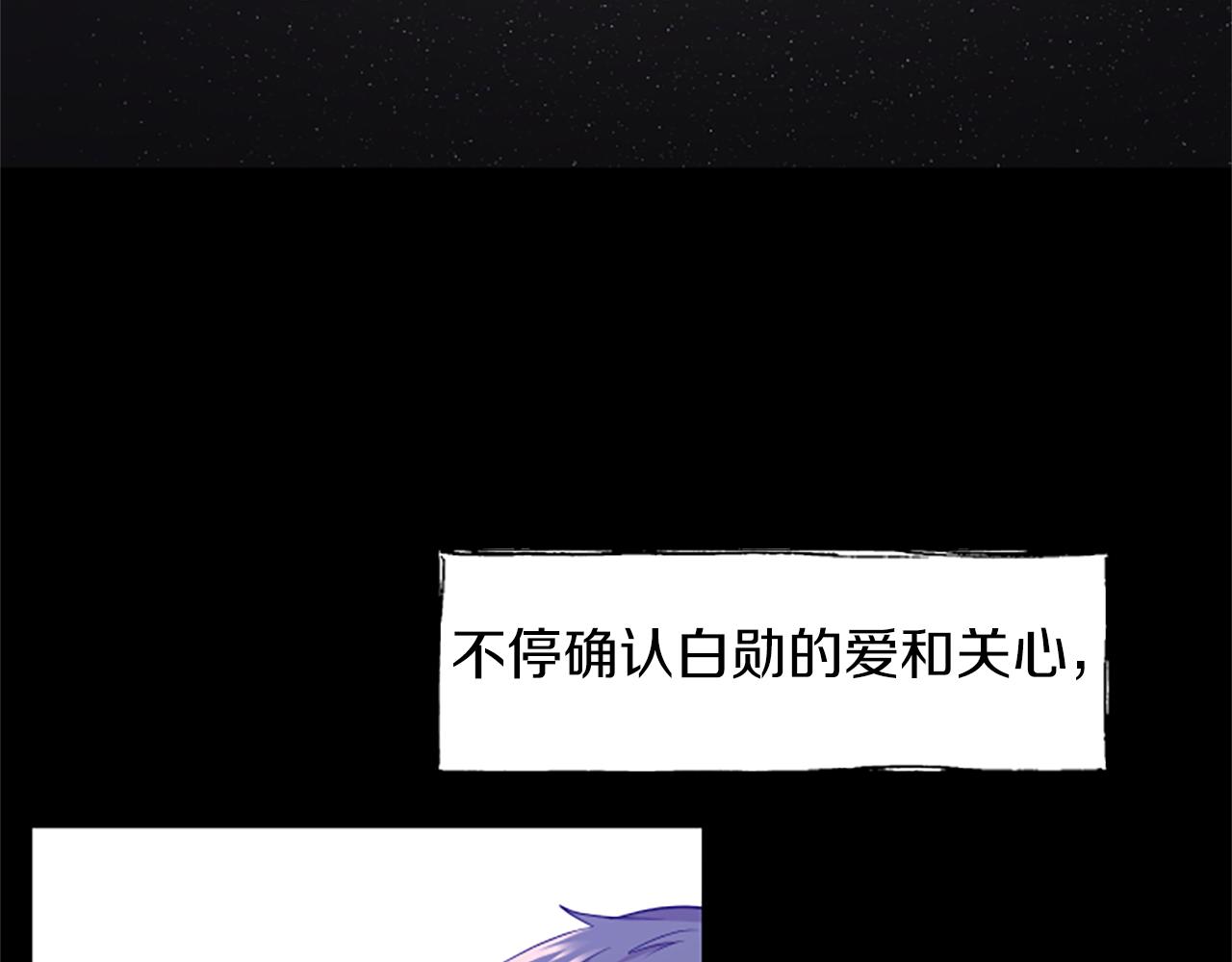 第27话 不再反对41