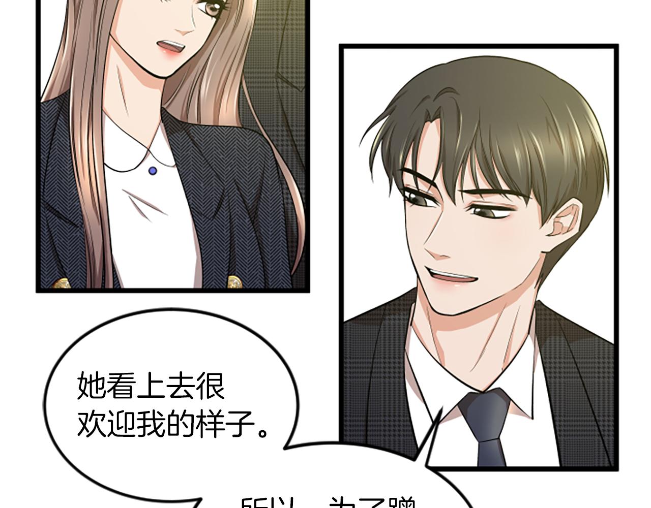 第35话 留下遗憾34