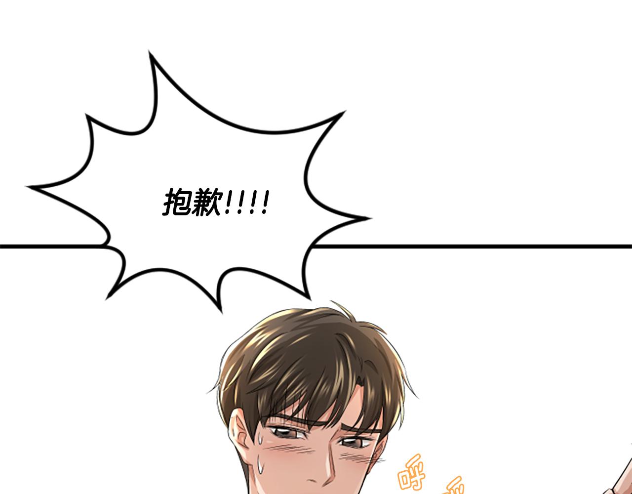 第14话 红酒洞穴14