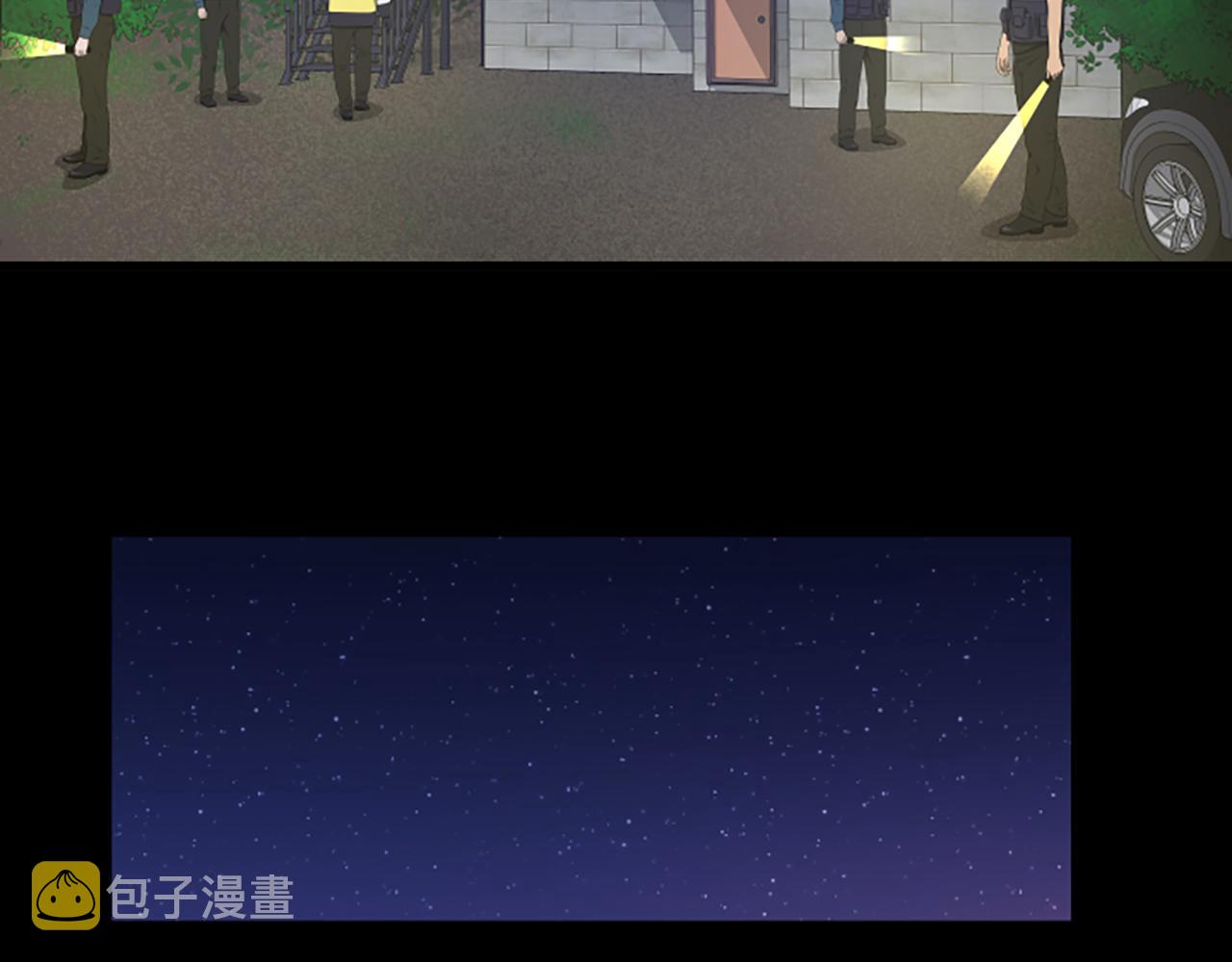 第46话 我们结婚吧10