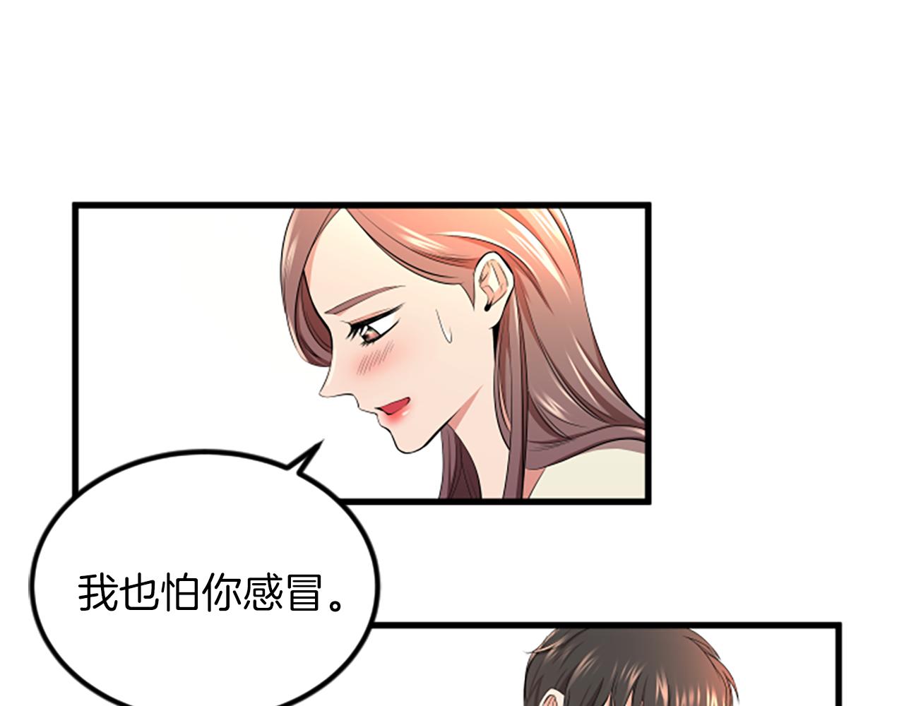 第15话 参观19
