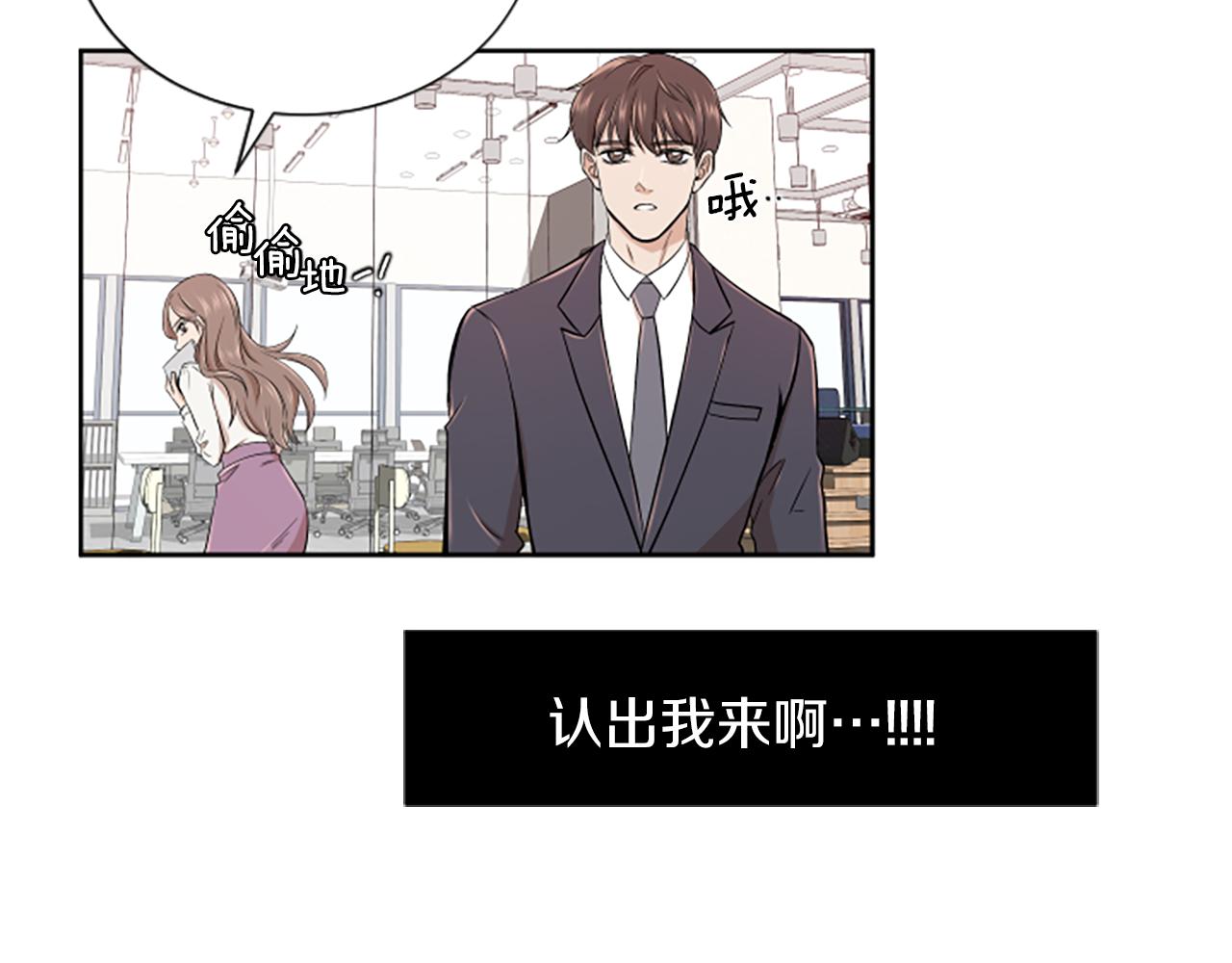第1话 重要的日子38