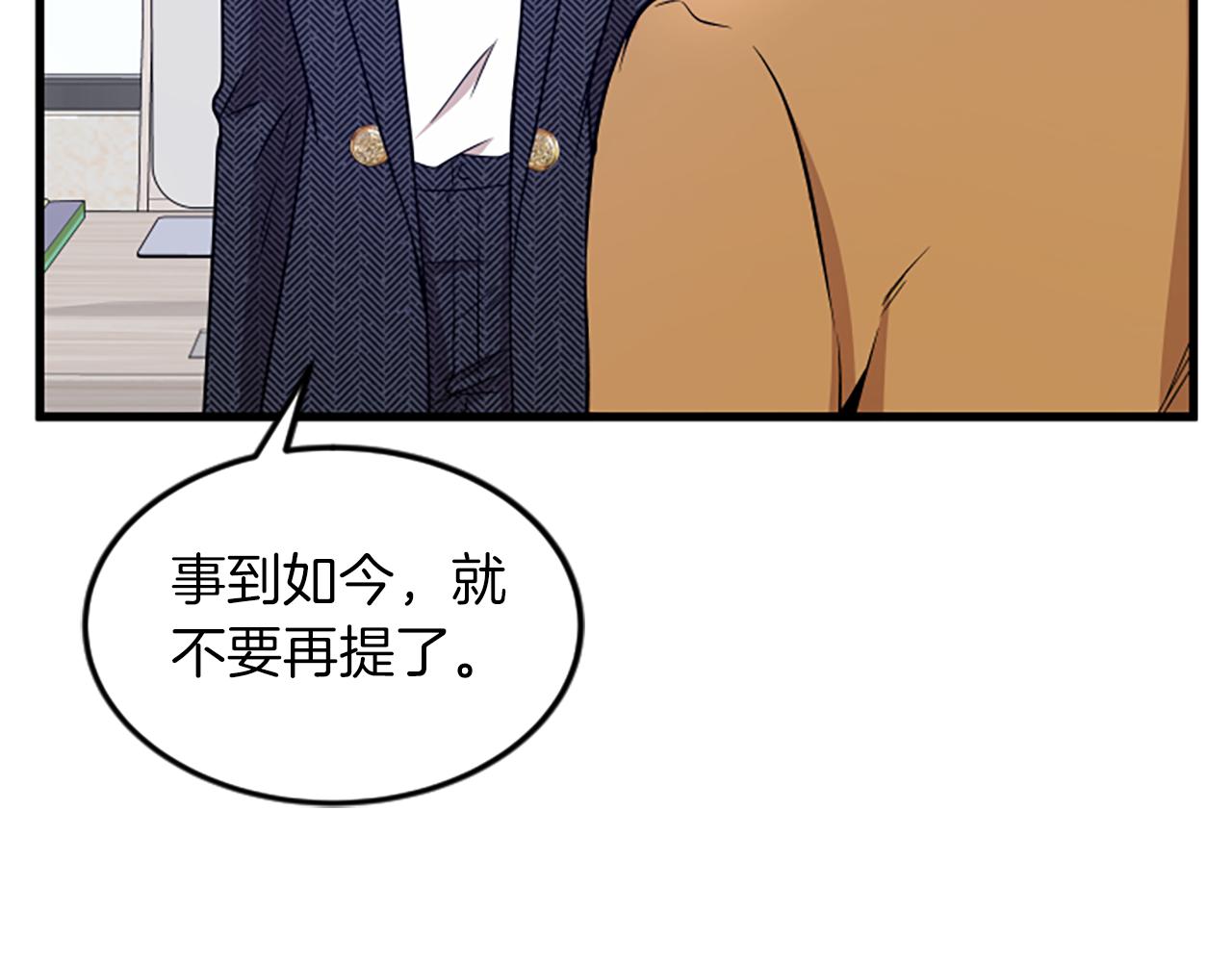 第28话 重不重要25