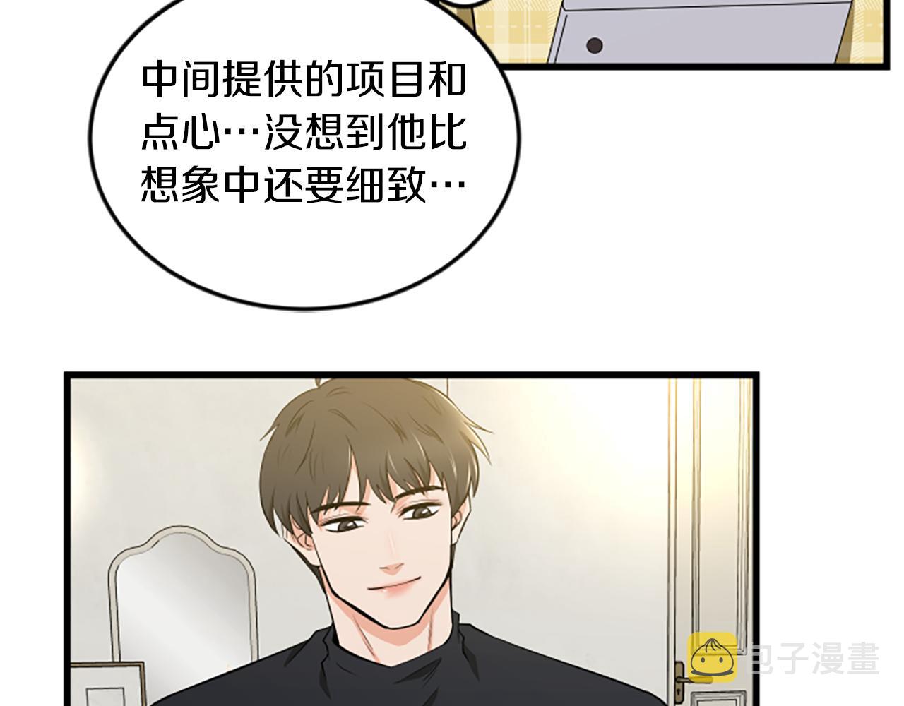 第58话 移动距离74