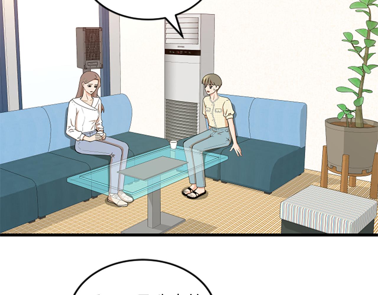 第37话 我的恋爱28
