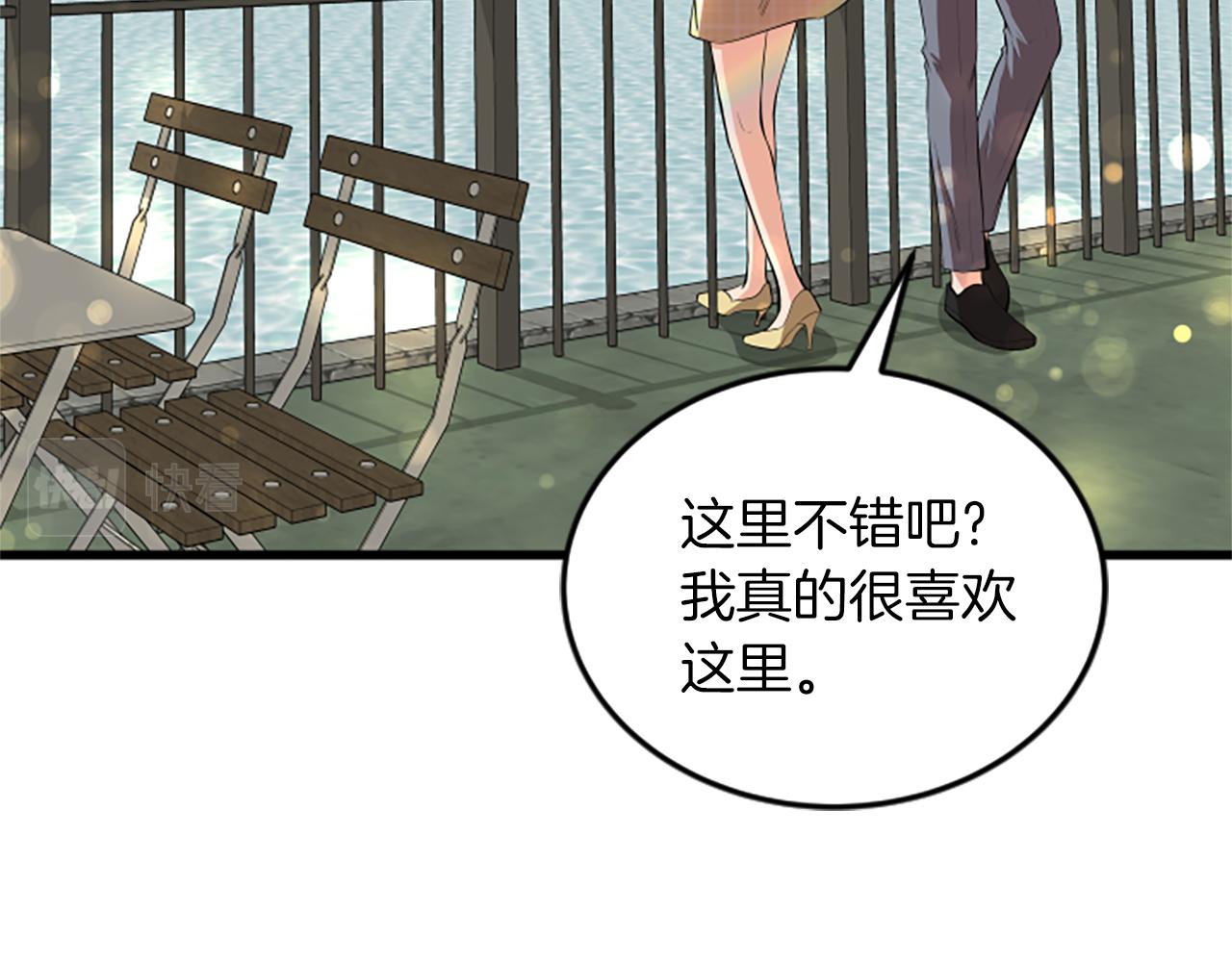 第59话 真的很喜欢86