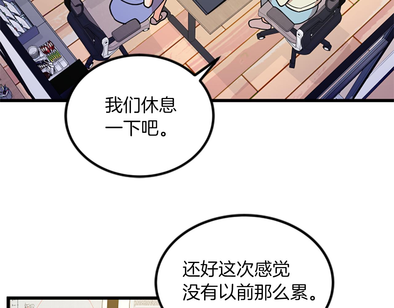 第65话 有小偷？70
