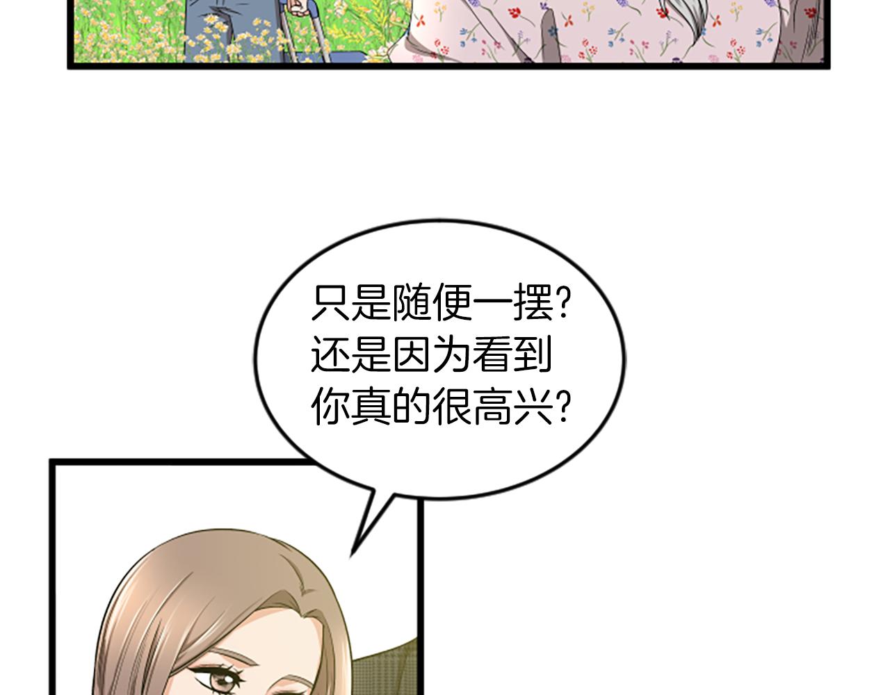 第35话 留下遗憾33