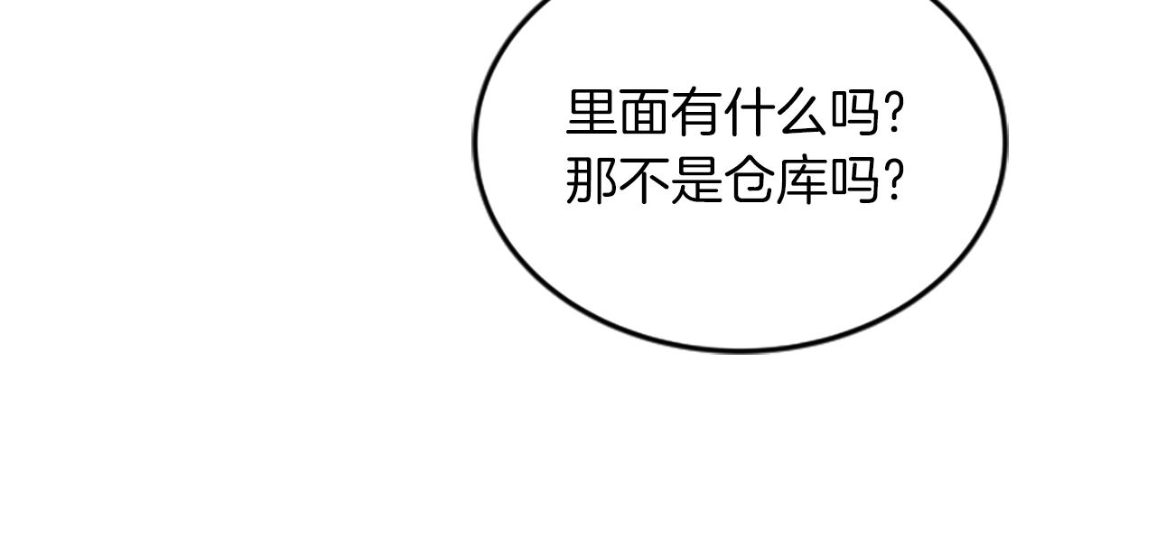 第56话 我回家了24