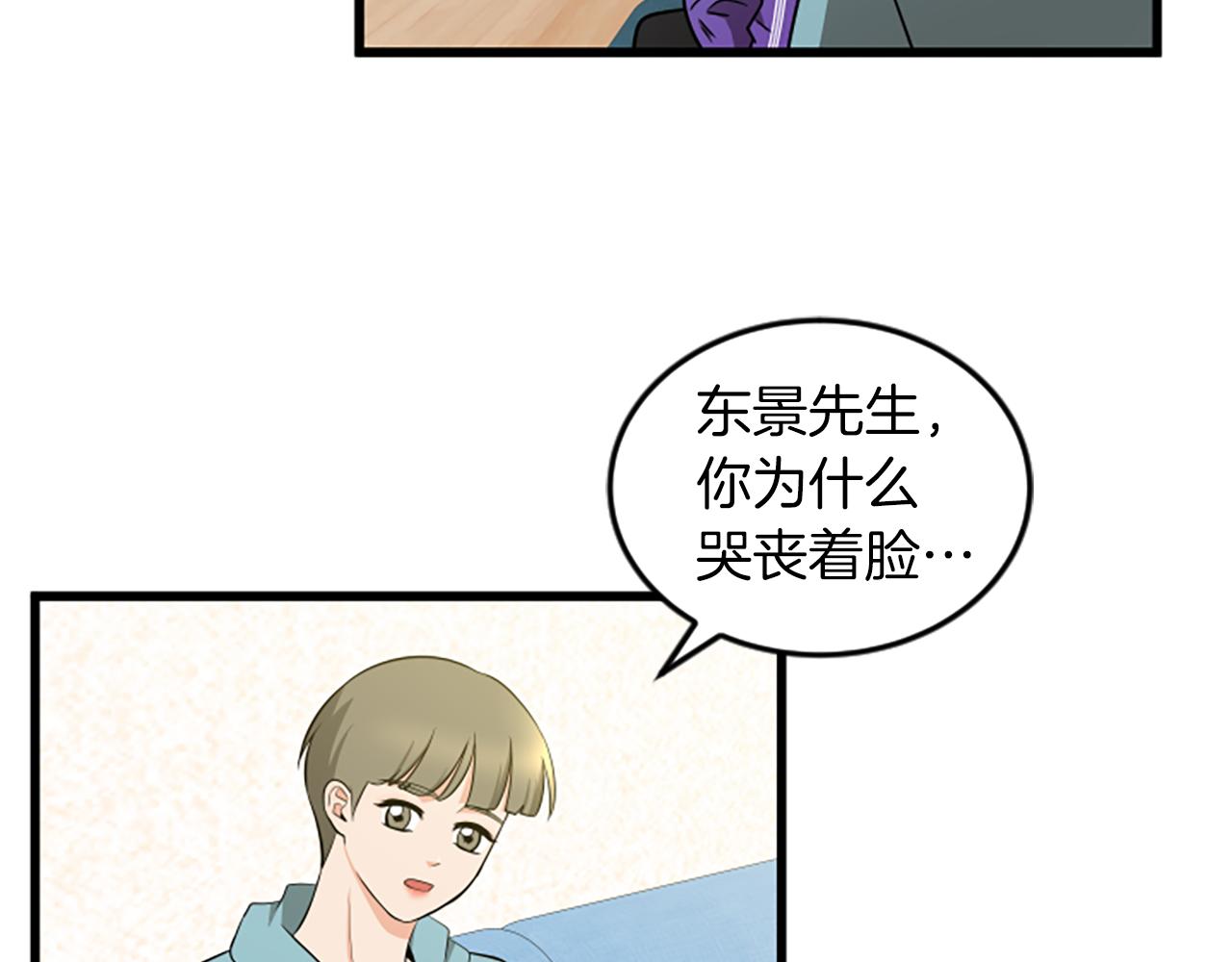 第59话 真的很喜欢34