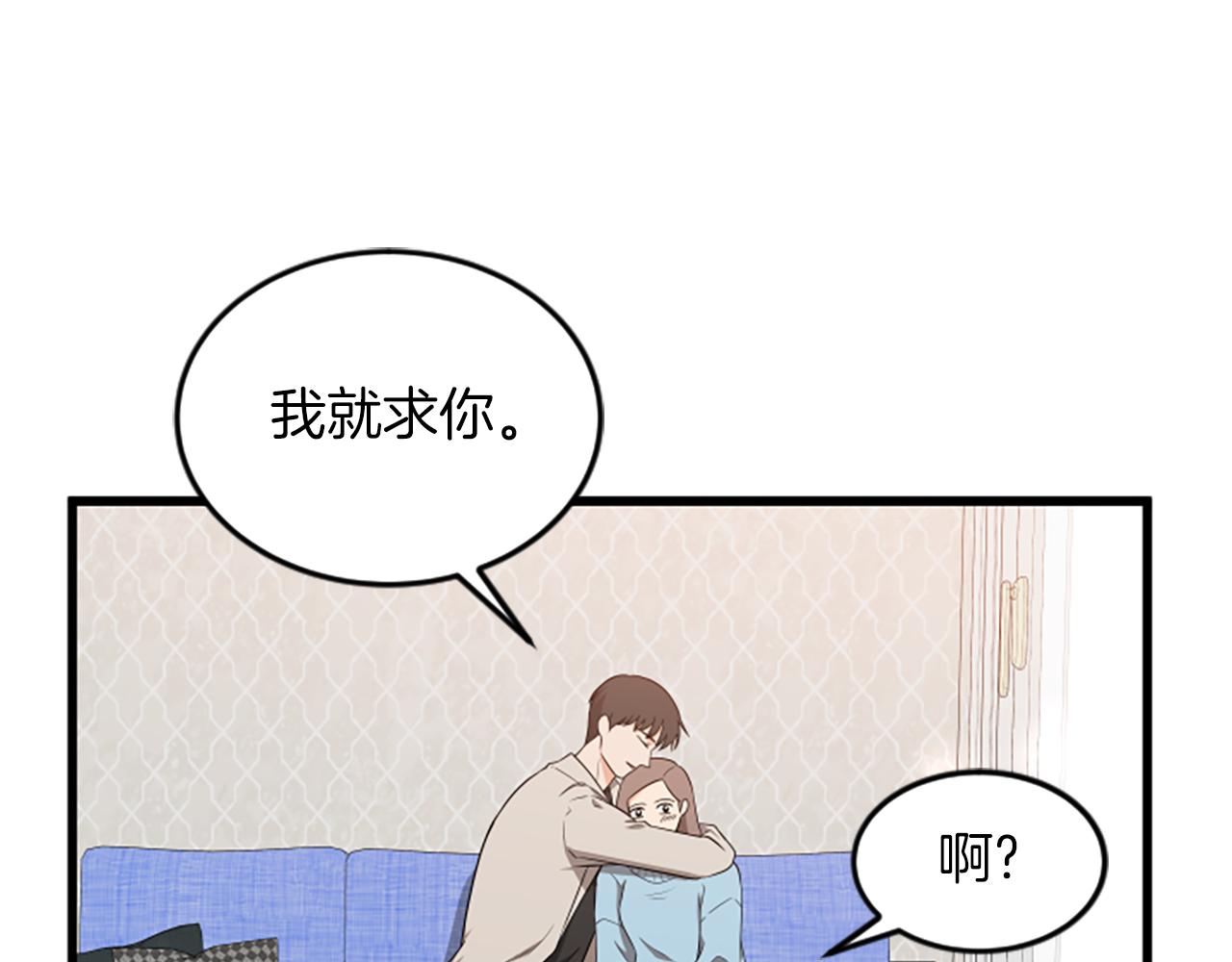第56话 我回家了61