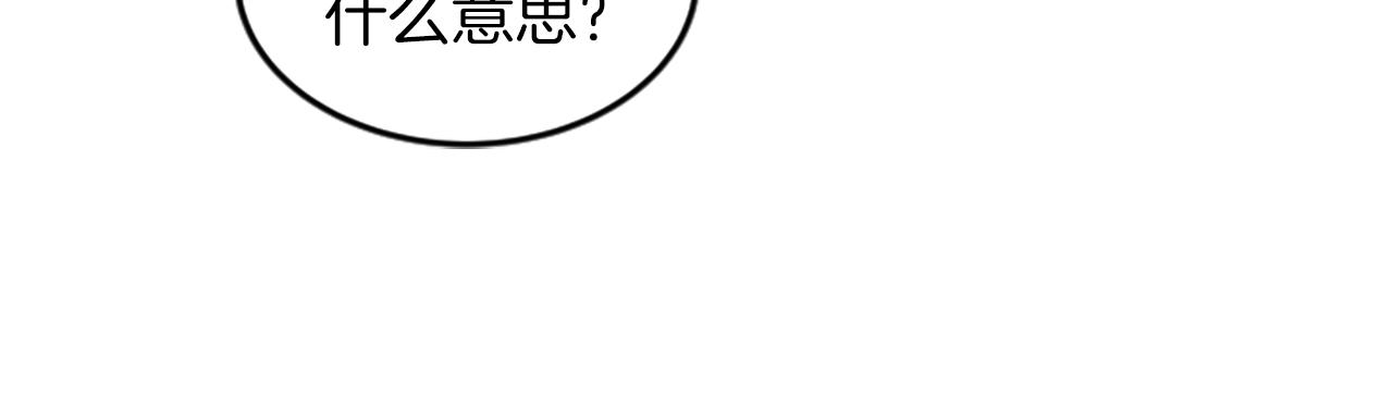 第52话 小题大做100