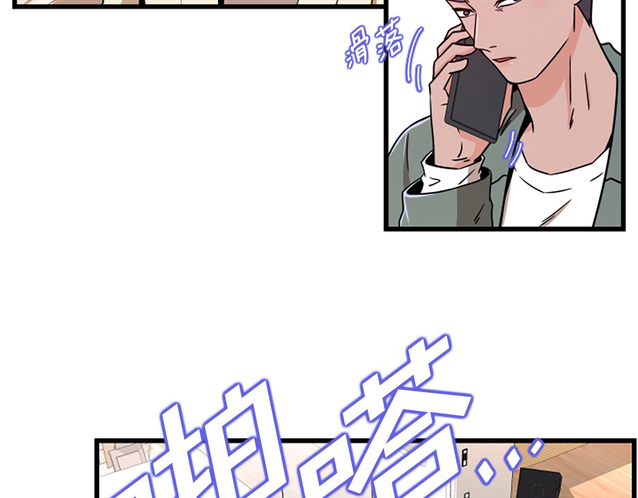 第19话 打不开53