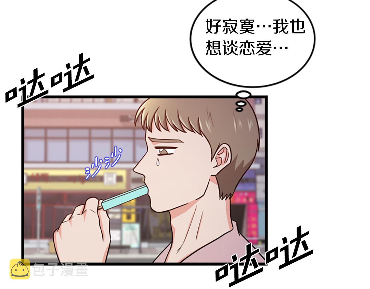 第38话 绑架52