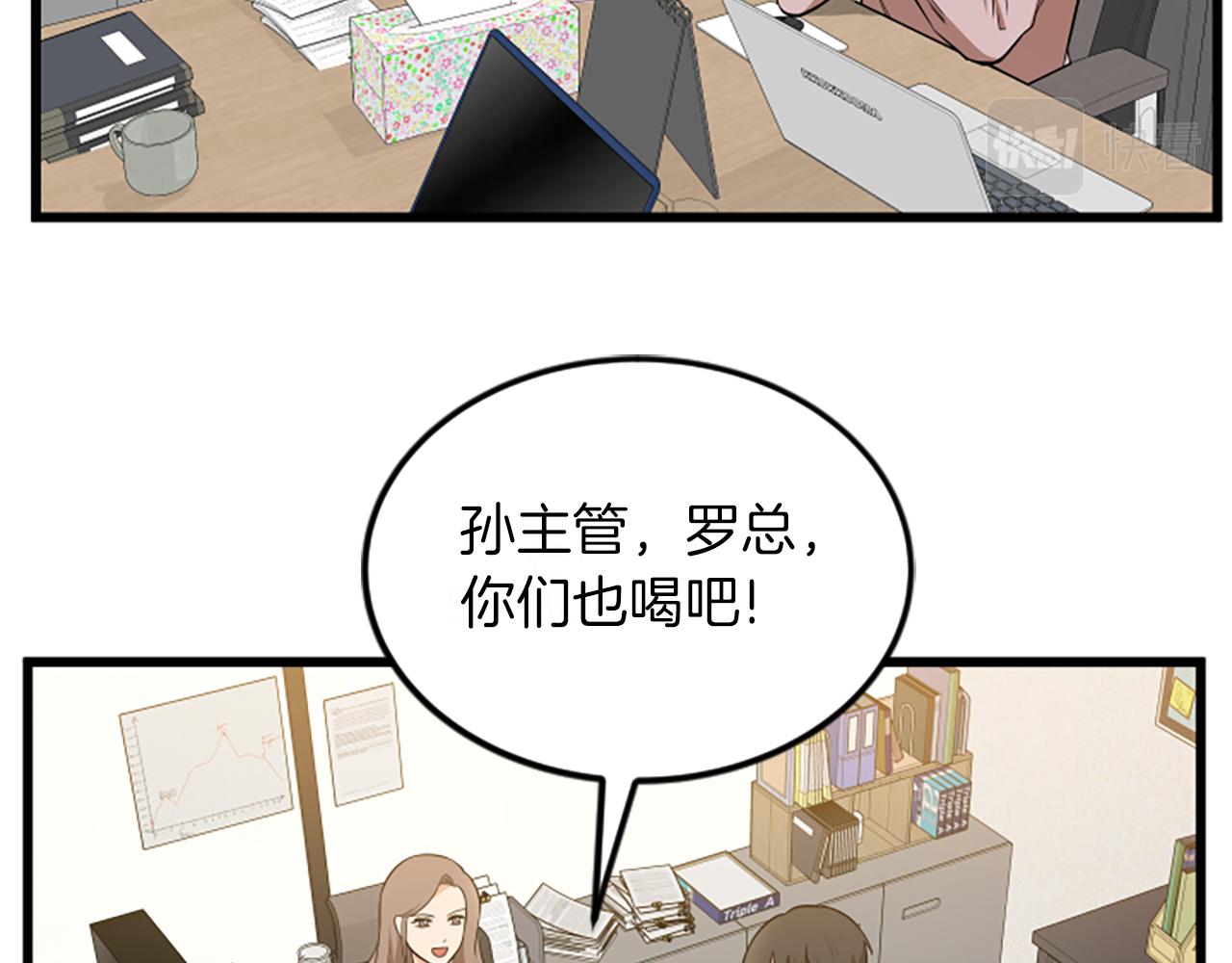 第65话 有小偷？87