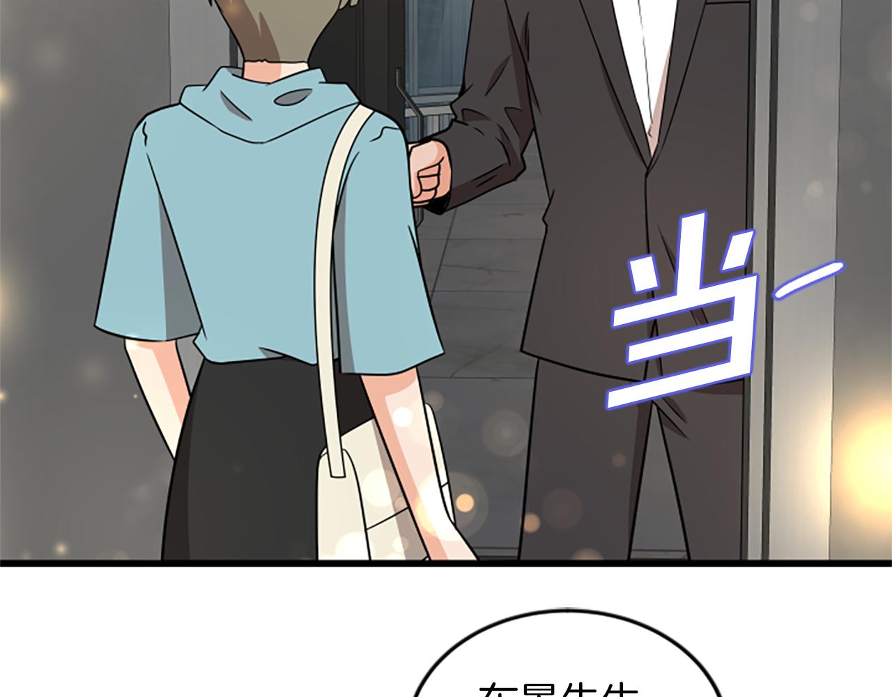 第61话 去哪儿86