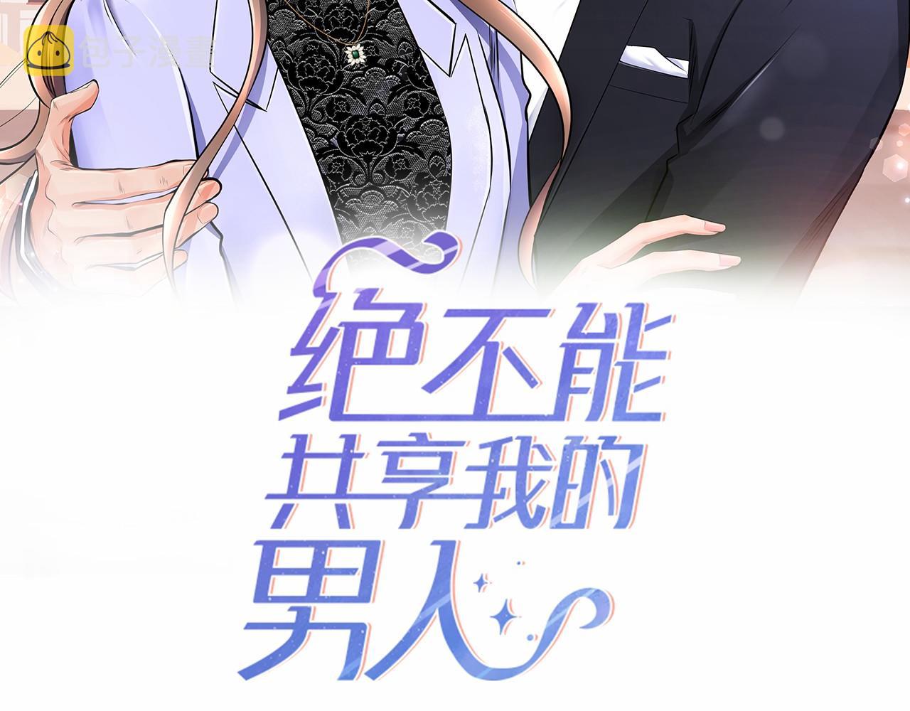 第10话 记忆1