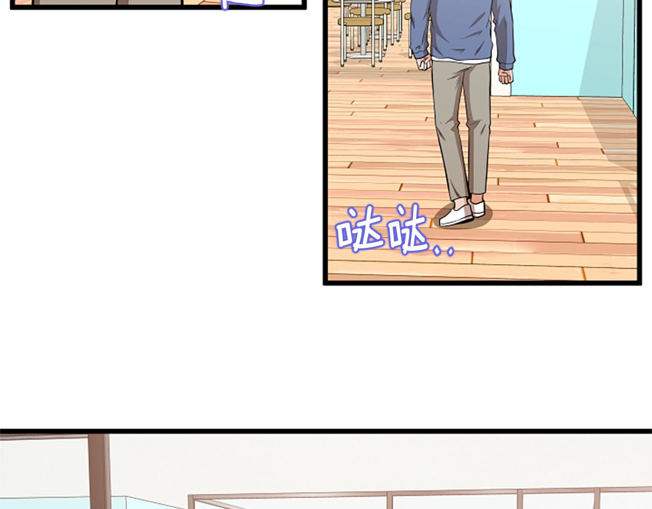 第64话 爱情之花19