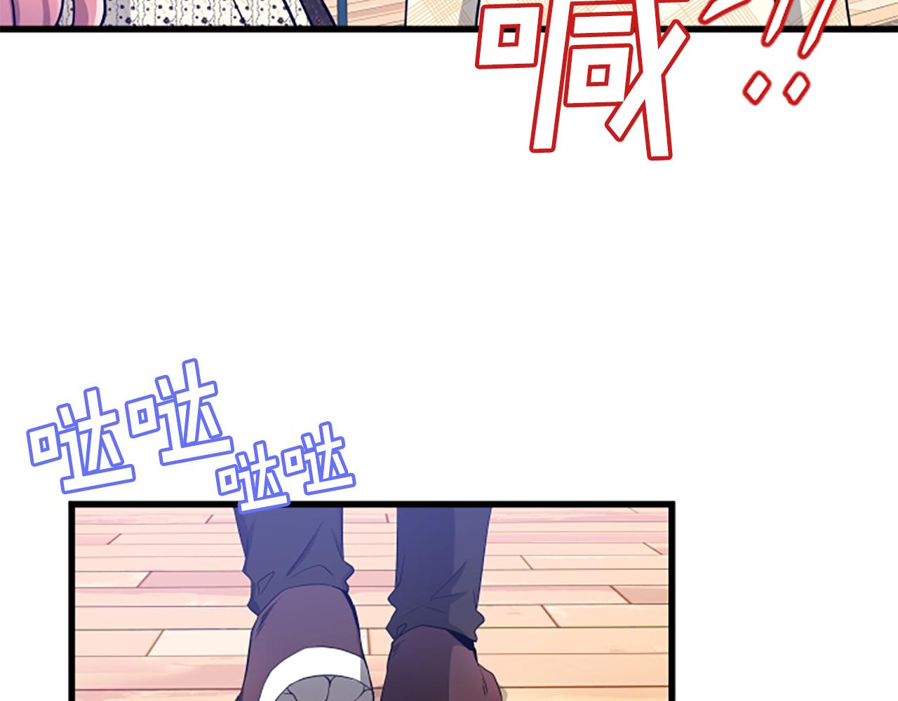第20话 回家21