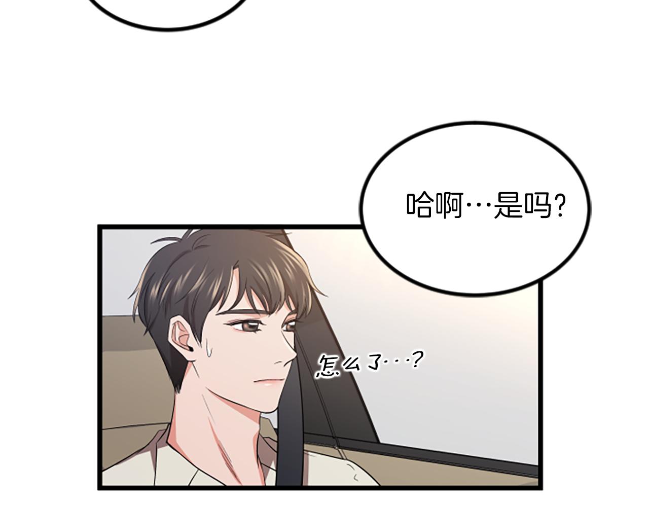 第16话 玩游戏44