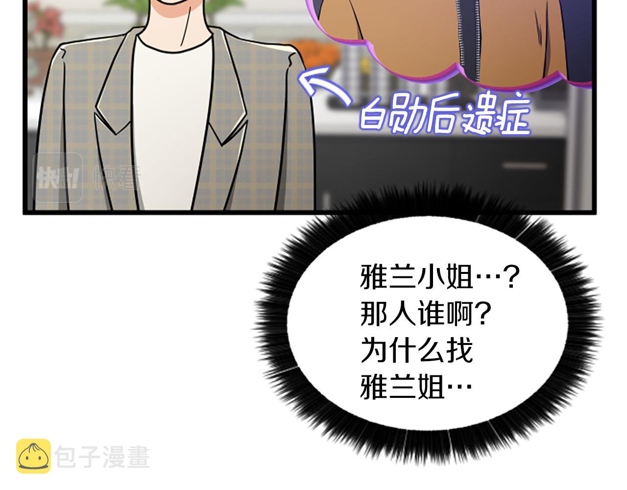 第42话 该怎麽回答52