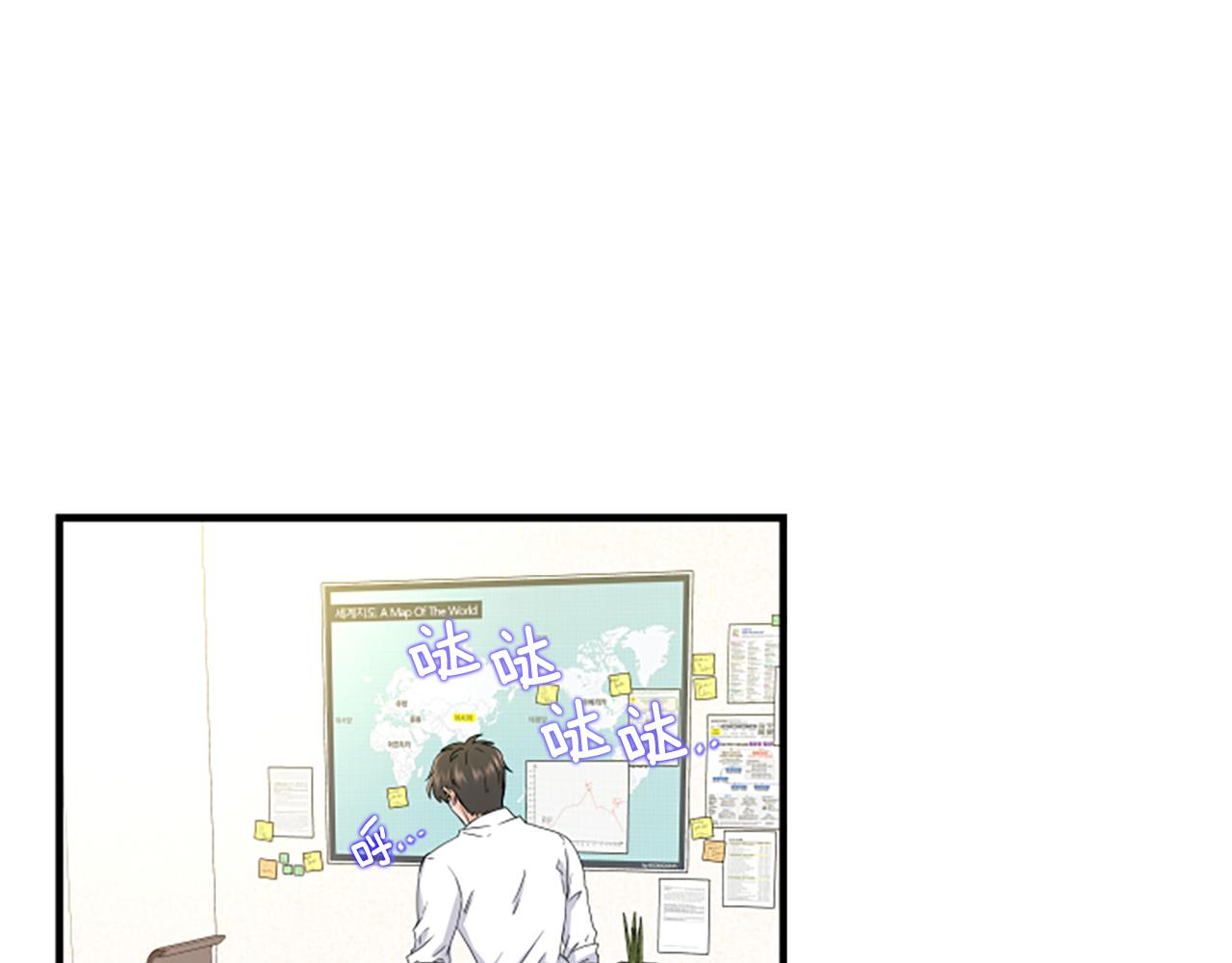 第5话 叫我哥哥70