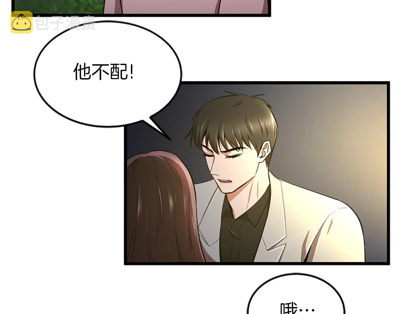 第40话 谢谢你40