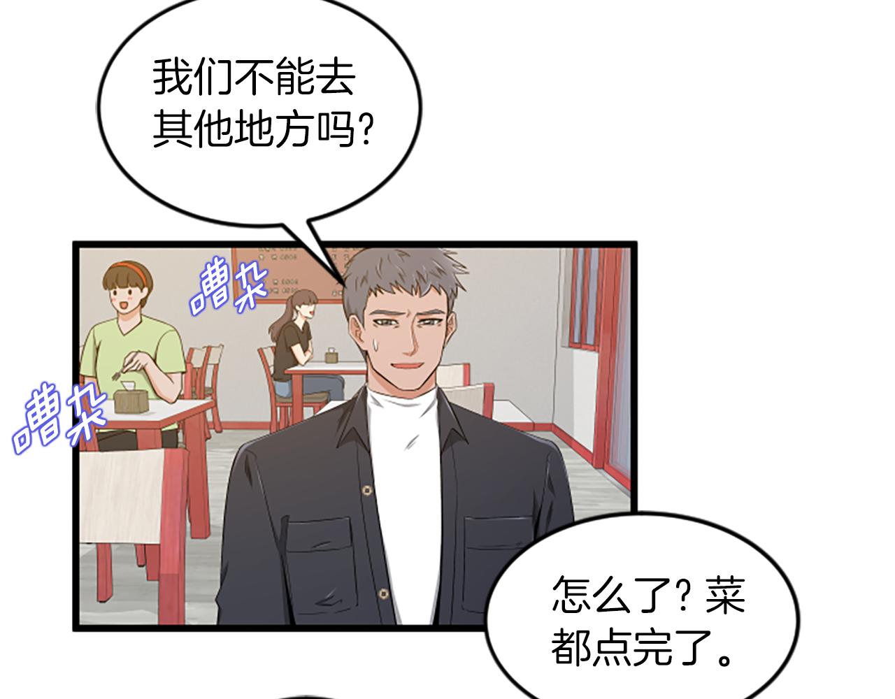 第38话 绑架23