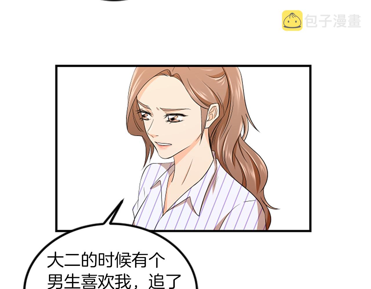 第4话 出轨59
