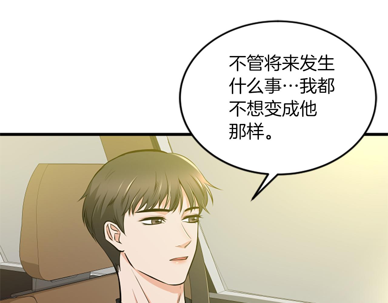 第58话 移动距离50