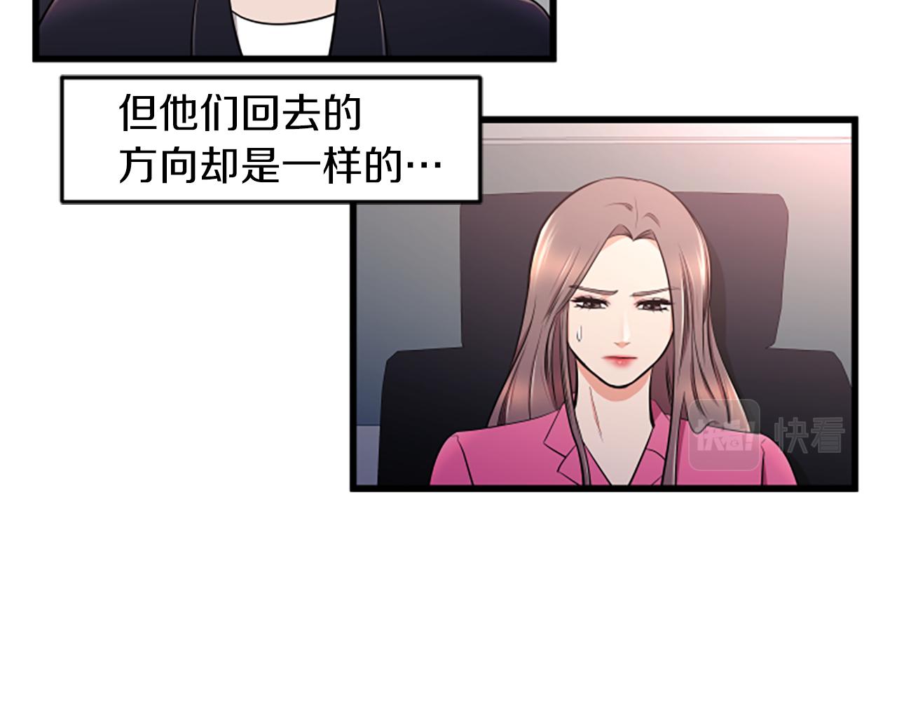 第53话 吵架了11