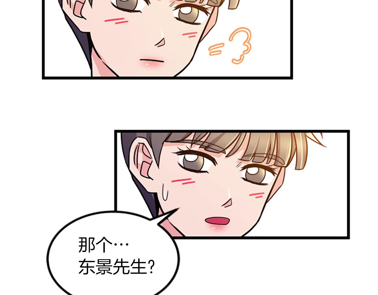 第21话 度22