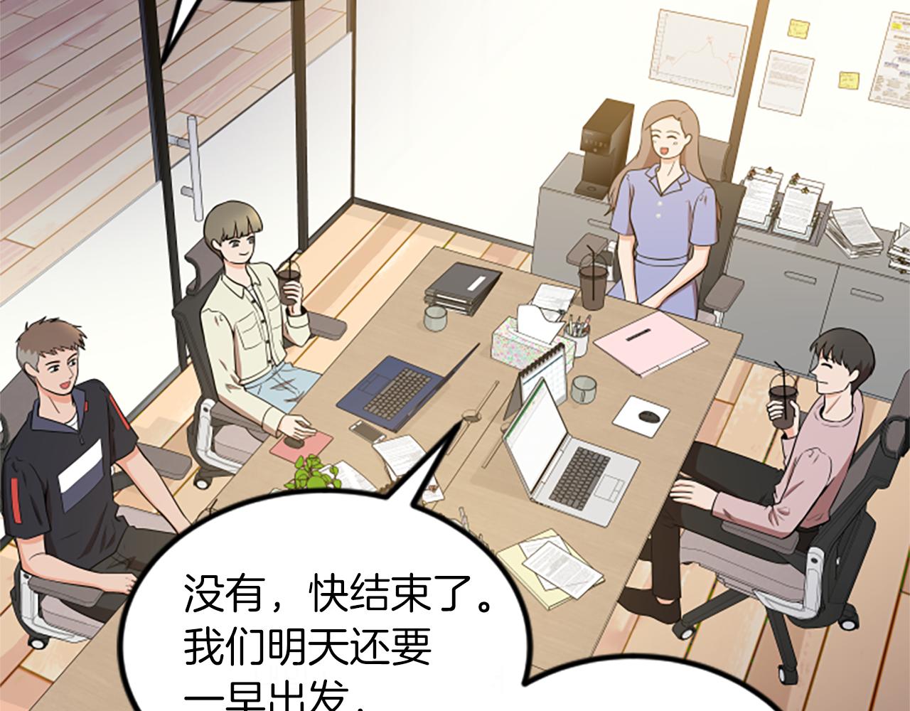 第65话 有小偷？90