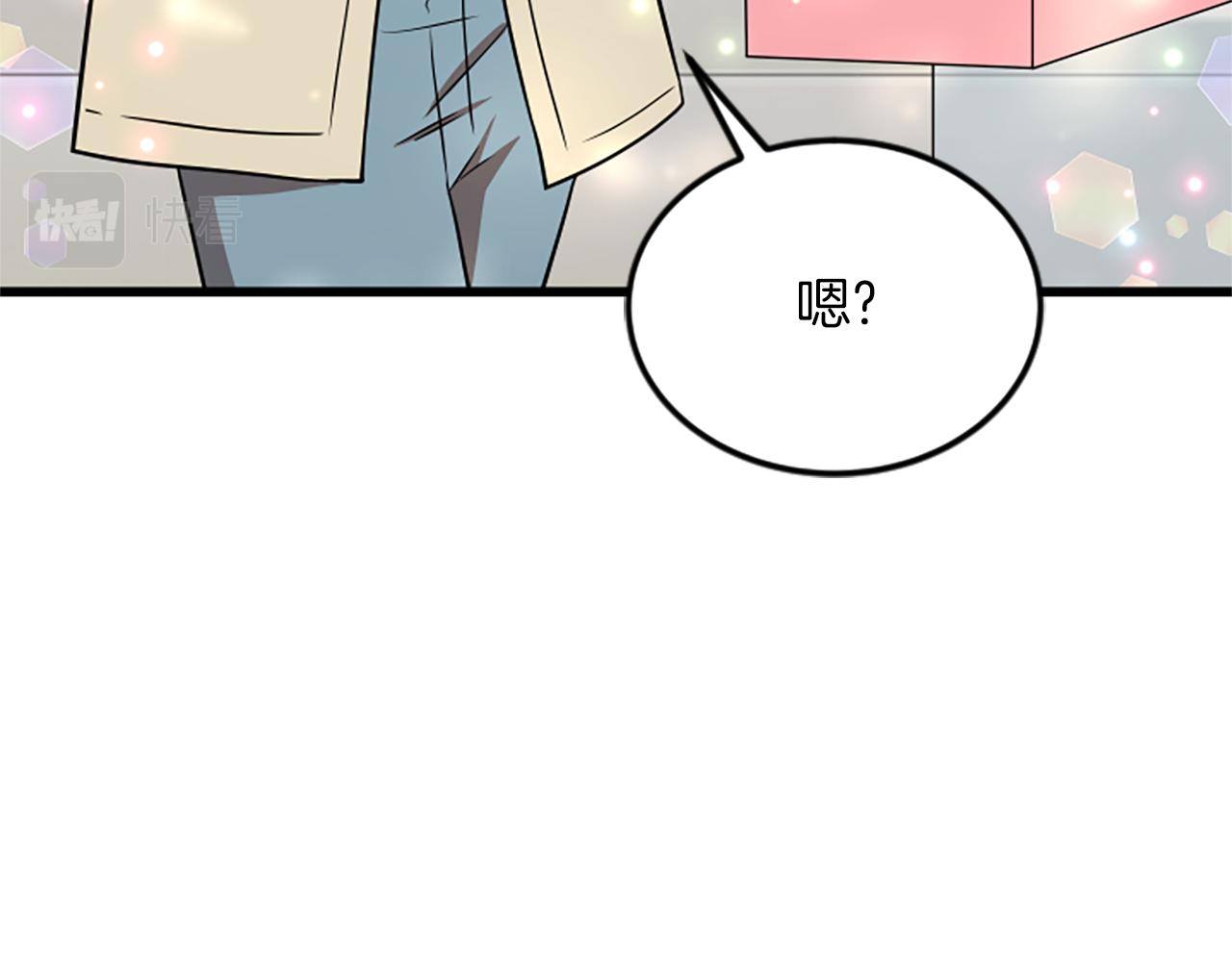 第63话 弟弟的祝福93