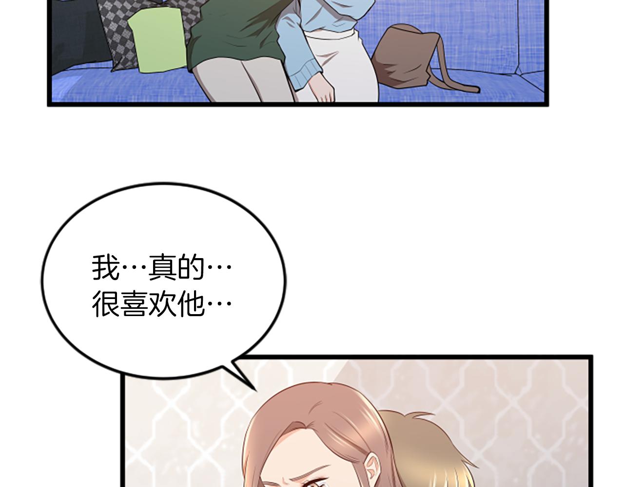第55话 感到厌恶91